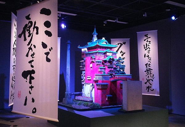 鈴木敏夫とジブリ展、展示風景4